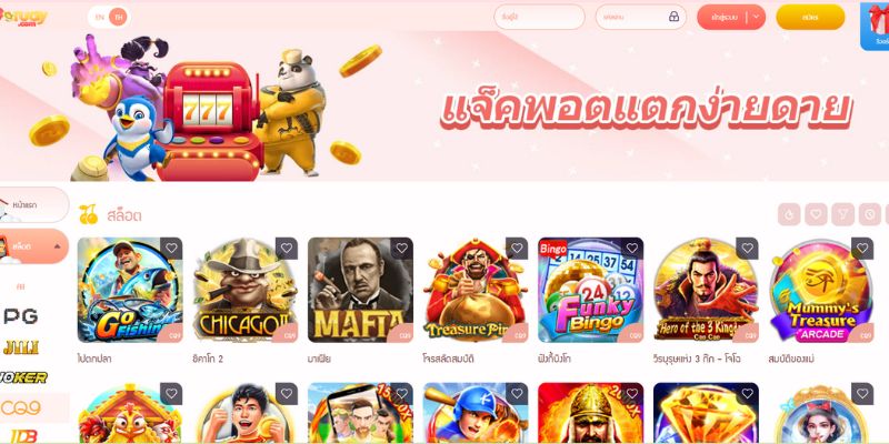 คำแนะนำโดยละเอียดเกี่ยวกับวิธีการเล่นเกมสำหรับผู้เล่นใหม่