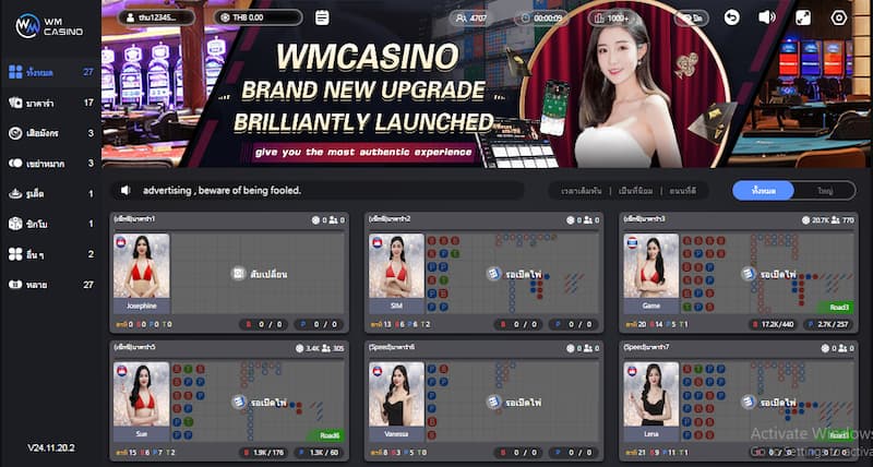 มีเกมไพ่ชิ้นเอกให้บริการที่ Wm Casino