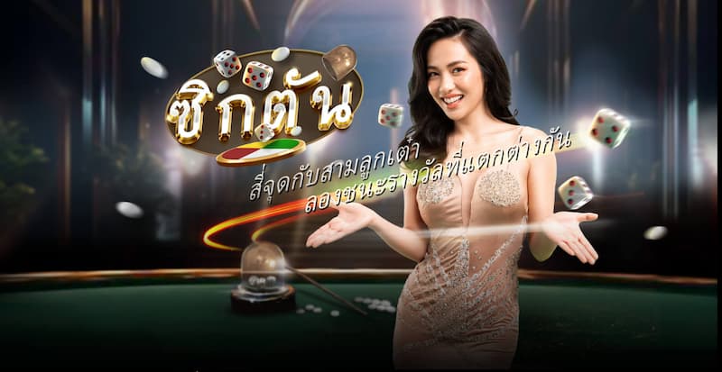 ร้านเกมที่น่าตื่นเต้นของ Allbet ที่ 99ruay