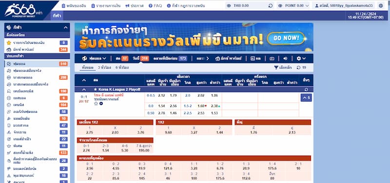 แนะนำล็อบบี้เกม Sbobet