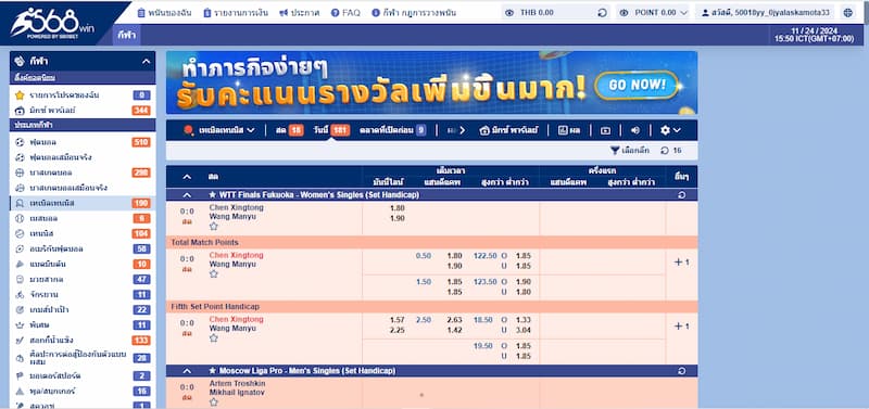 เกมที่น่าสนใจจาก Sbobet